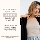 הטבת נחש מוריקס