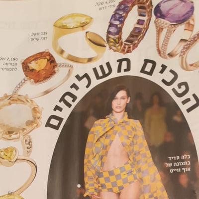 טבעת מילאן